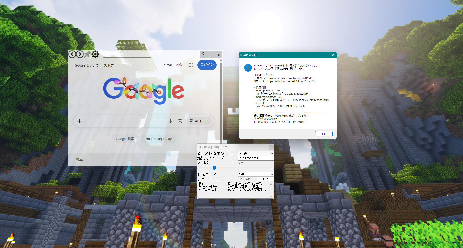 スクリーンショット